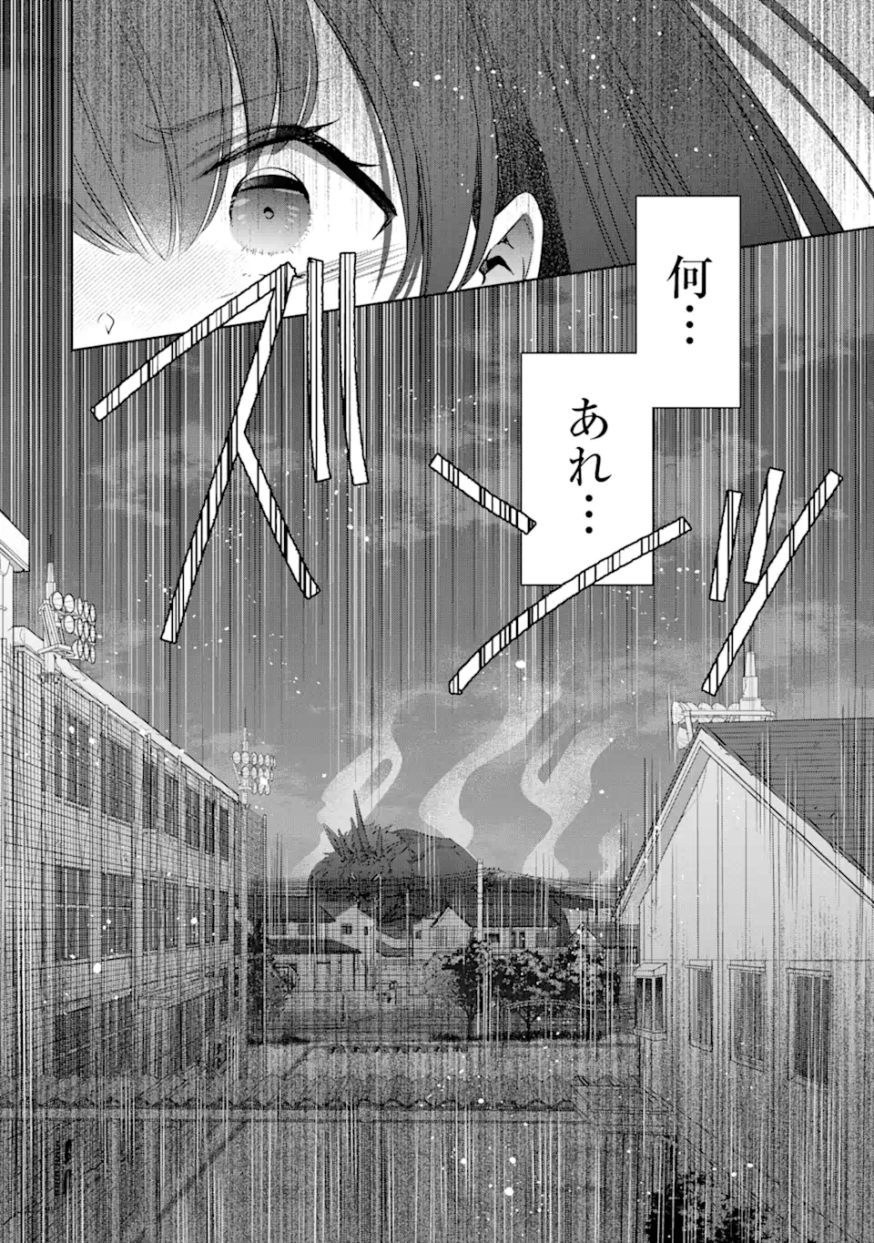 Monster ga Afureru Sekai ni Natta kedo, Tayoreru Neko ga Iru kara Daijoubu desu - Chapter 3.4 - Page 4